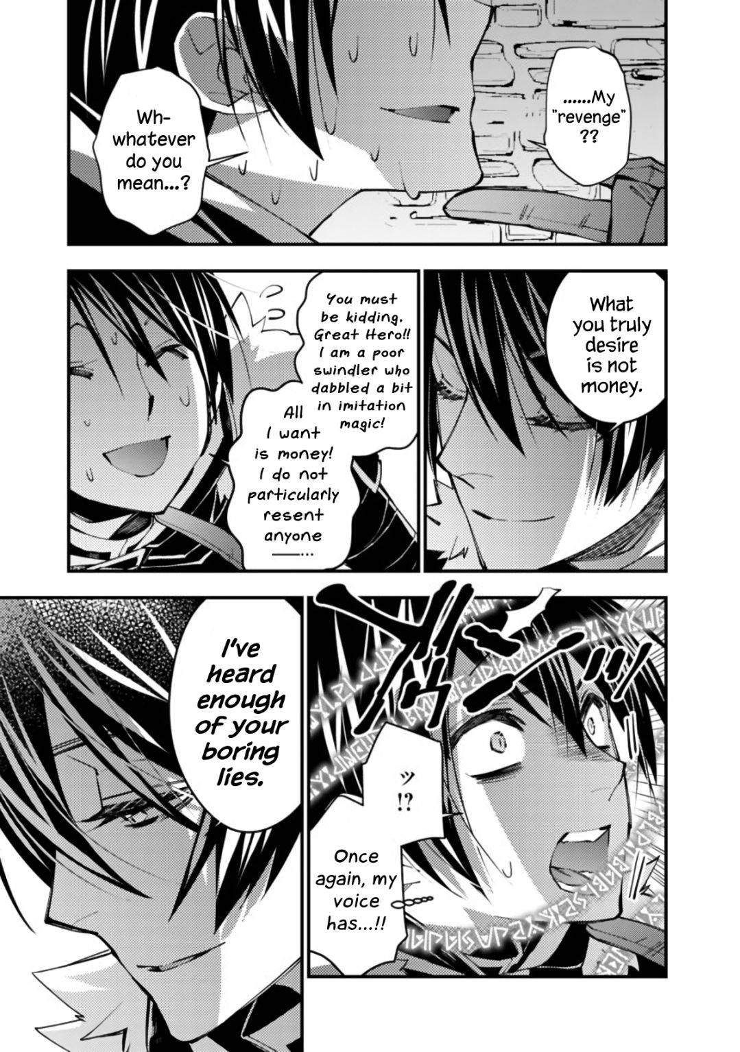 The Hero Who Seeks Revenge Shall Exterminate with Darkness, Chapter 36 image 07